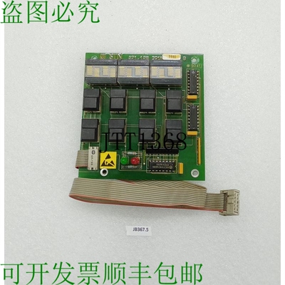 原装供应Stn BAT 407 电池面板控制 271.132 151/B 系统技术