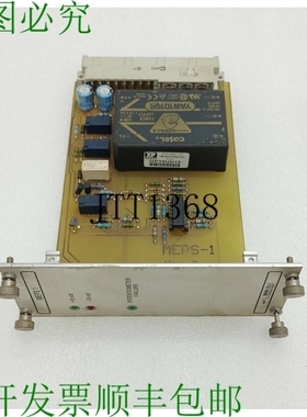 原装供应SCANA MAR E1 AS MEPS1 EXPEDITION加速