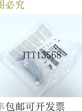 Murr Elektronik 7000-12701-0000000 27605 螺丝端子未使用、OVP