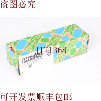 原装供应Phoenix Contact 1683471，SAC-3P-M12Y/2XM 8FS，Y型分