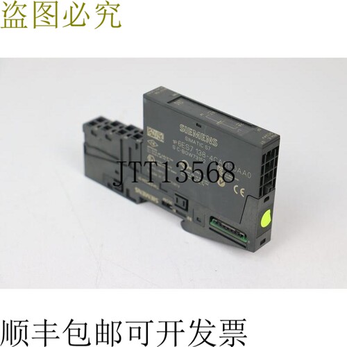 Simatic S7 6ES7 138-4CA01-0AA0 PM-E DC24V + 193-430-0AA0 状