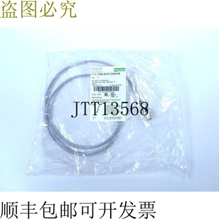 Murr elektronik 7000-40121-2340100 M12 公头 0&deg; / M12 母