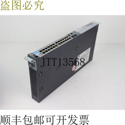 发明ProCurve J9019B 50/60 HZ