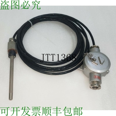 原装供应DAE YANG MEIYO ELECTRIC Resistencia Bombilla PTR-M /