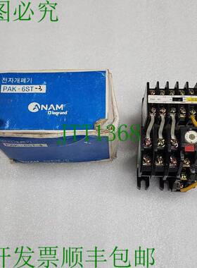 原装供应ANAM LEGRAND PAK-6ST-3 电压启动器 15A T-11-3 过载继
