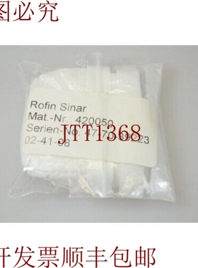 原装供应Rofin Sinar 盖滑梯 / 玻璃 50毫米直径。2.5mm厚度，420