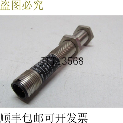 易福门电子 OF5027 OFB-FPKG/US