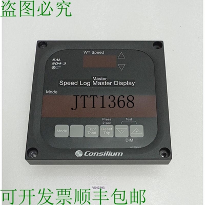 原装供应Consilium SAL SD4-3 704243B1 Velocidad Tronco Master