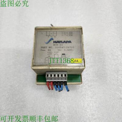 原装供应HATLAPA BCS-03 模块 316547-04702