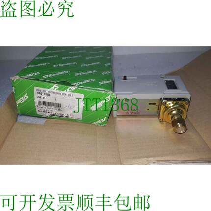 原装供应权益保护控制 004181