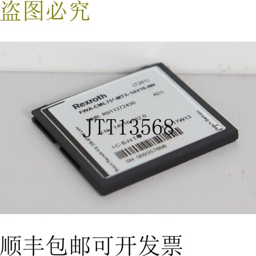 力士乐 FWA-CML75-MTX-14V16-NN MNR：R911372430