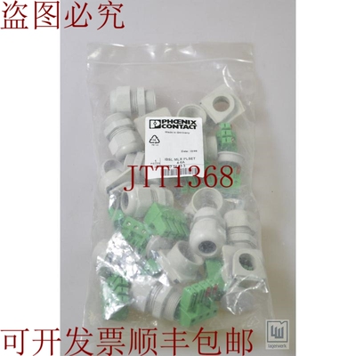 原装供应PHOENIX CONTACT 2724533，IBSL MLR PLSET 4-6A，连接器