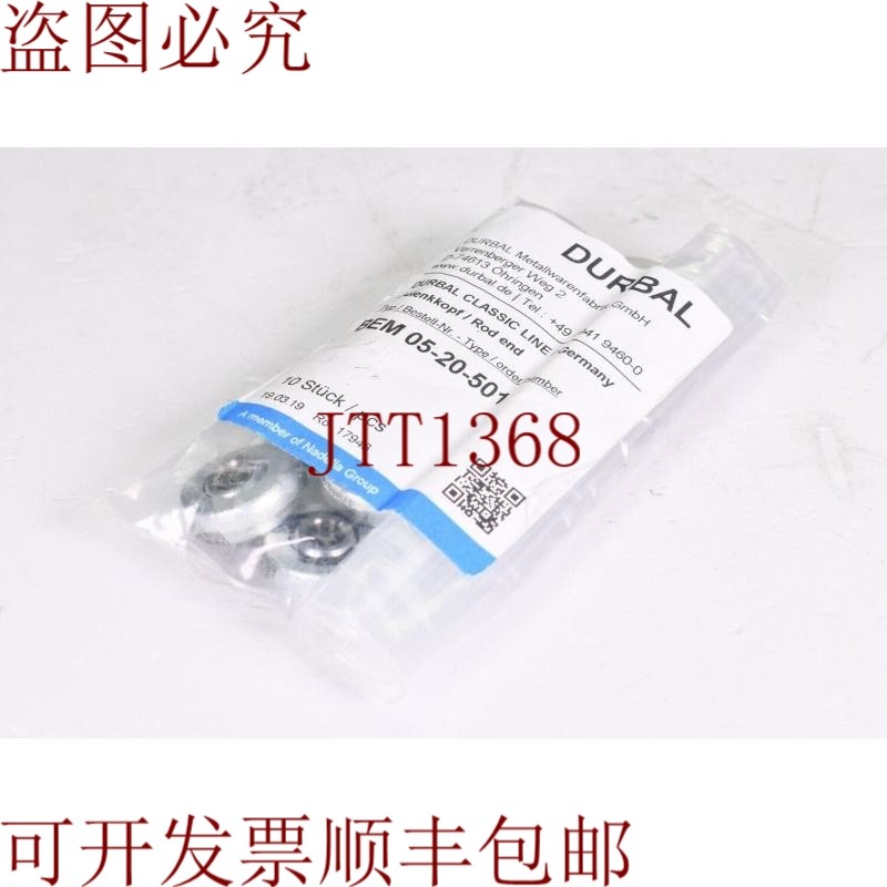 原装供应DORBALL BEM 05-20-501, 1PU=10%,,电子元器件市场,其它元器件,淘宝优惠券,粉丝福利购,淘宝优惠卷