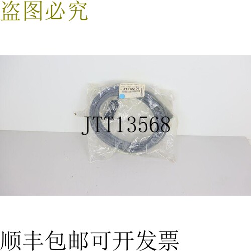 Heidenhain 连接电缆 310122-06 Cable 电缆 42B012 02S012 05 6m