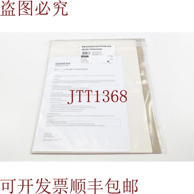 原装供应6AV2 124-6QJ00-0AX1，Lamina Protectora 15