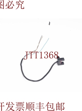 原装供应PM-R25-P，叉形光栅，L=20cm