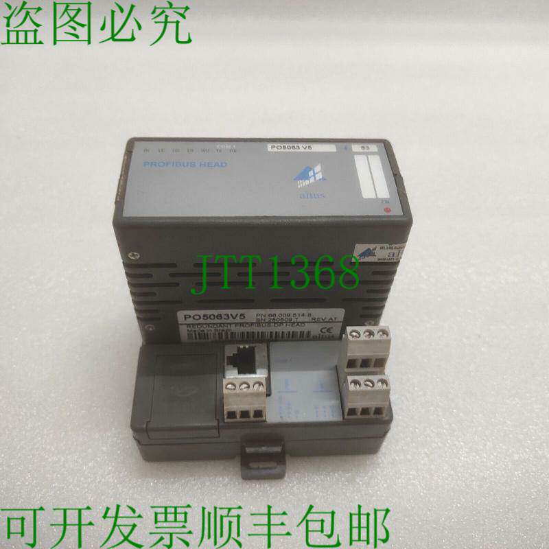 原装供应ALTUS PO5063V5 66.009.514-8 打印机 PROFIBUS-DP 头 PO