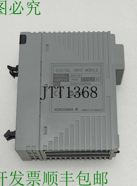 原装供应横河 ADV161-P00 Styles S2 数字输入模块 ADV161