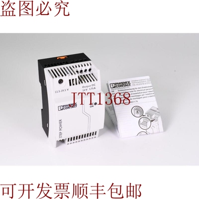 原装供应菲尼克斯电气2868648，步进Ps/1AC/24DC/1.75，食品源