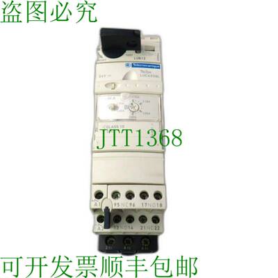 原装供应  LUB12 + LUCA05BL +LU9BC11