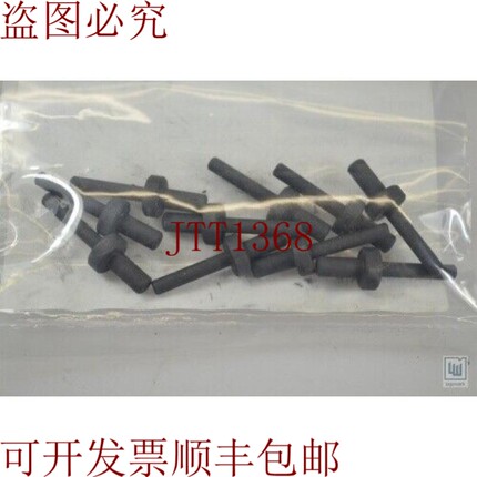 原装供应西格里集团 Anab support pin / 支撑销 10.5x35 毫米,R6