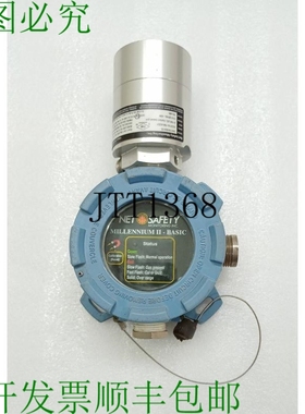 原装供应红色 Security Millennium II Basic SC311A-100-ASSY 0-