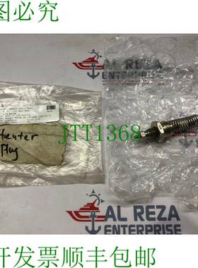 原装供应NORSAFE 400152 加热塞 HYDRIA
