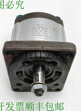 原装供应REXROTH 0510-425-011 AR泵
