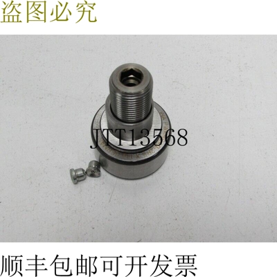 INA PWKRE40-2RS