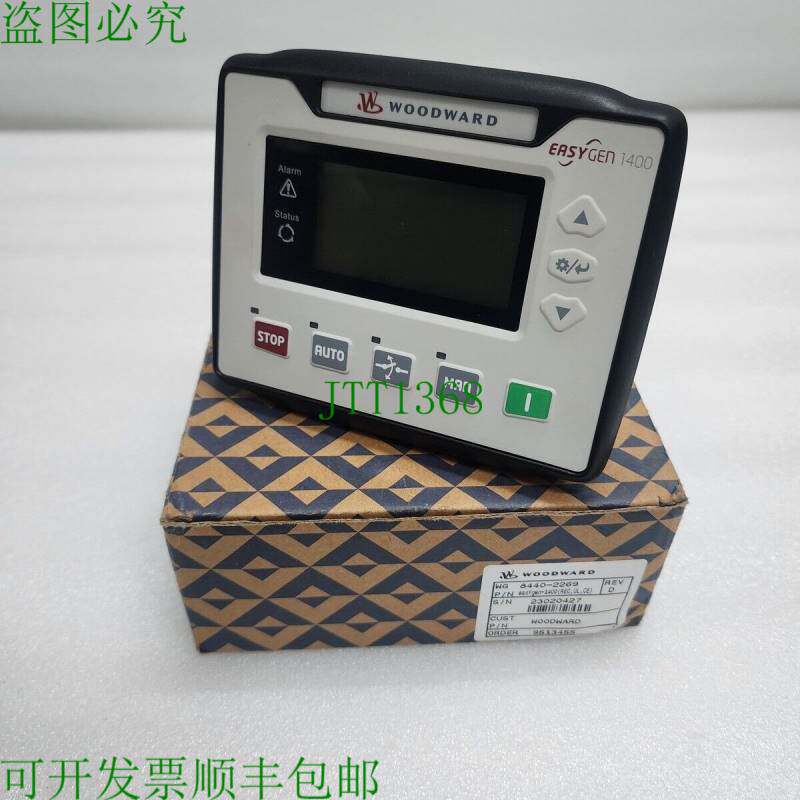 原装供应伍德沃德 EASYN 1400 AMF 控制器 8440-2269 REV D