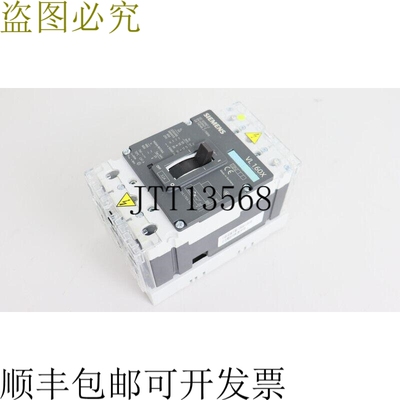 开关VL 160X 3VL1703-1DA33-0AA0 32A+8US1211-4SL01