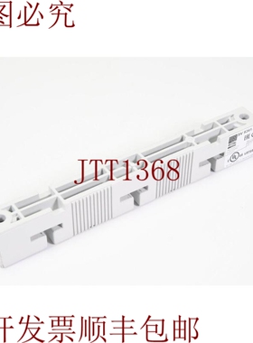 原装供应威图 SV 9341.050，Busbar 支持请注意