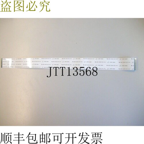 AXON CABLE AWM2896 80C VW-I 硬盘驱动器电缆 I/O 长度约 410 毫