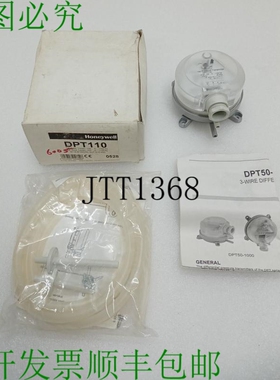 原装供应海威尔DPT110