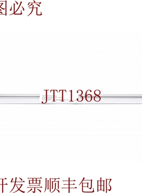 原装供应44803/109103KOW，Perfil 5 20x10 自然色 340mm 3/10（1