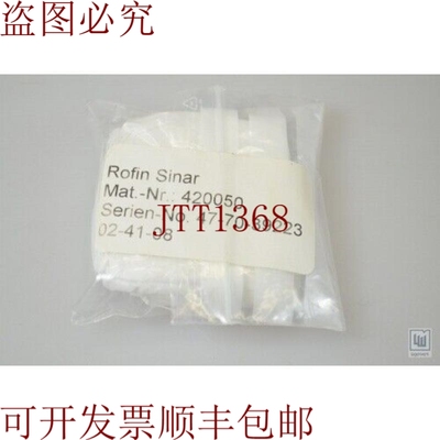 原装供应罗芬西纳尔 50mm 2.5mm 420050 1PU = 5