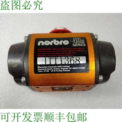 原装供应Norbro Flowserve 40R 系列 10-RKB40-1SG1 EOB 气动执行