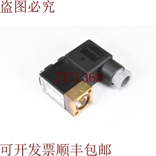 原装供应Bürkert 134672,带 插头的电磁阀