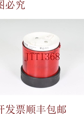 原装供应 XVB C34、光元、红色