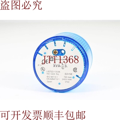 原装供应TELEMECANIQUE XVA-LC3，旋转灯罩 蓝色