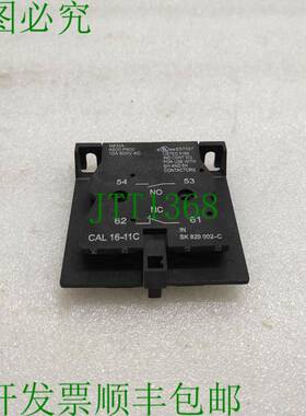 原装供应 CAL16-11C 辅助触点 SK829002-C