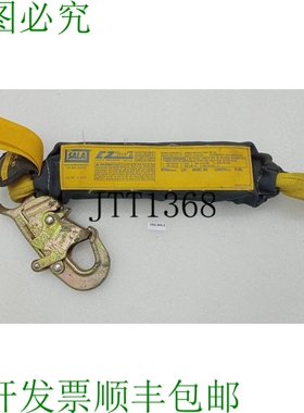 原装供应Lot Tue 12 DBI SALA Ez Stop II 1240368 减震器 0.4m 3