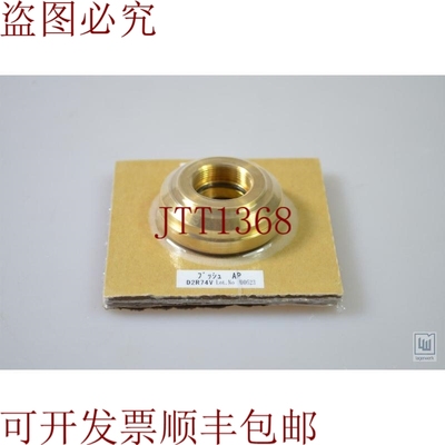 原装供应Bush Ap D2R74V Bush P D2R74U - 新品