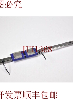 原装供应NSK PU15S、PU15、东望洋尺 L=278mm 配2个Carros De Gui