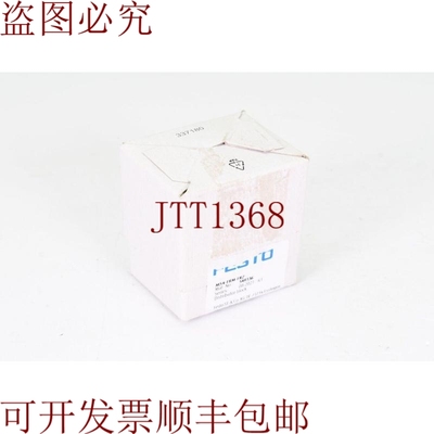 原装供应549336，MS4-FRM-FRZ，特莫帕