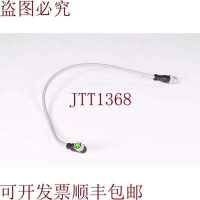 原装供应Murr 7000-40621-2510030，M12 Macho 0° / M8 Hembra 9