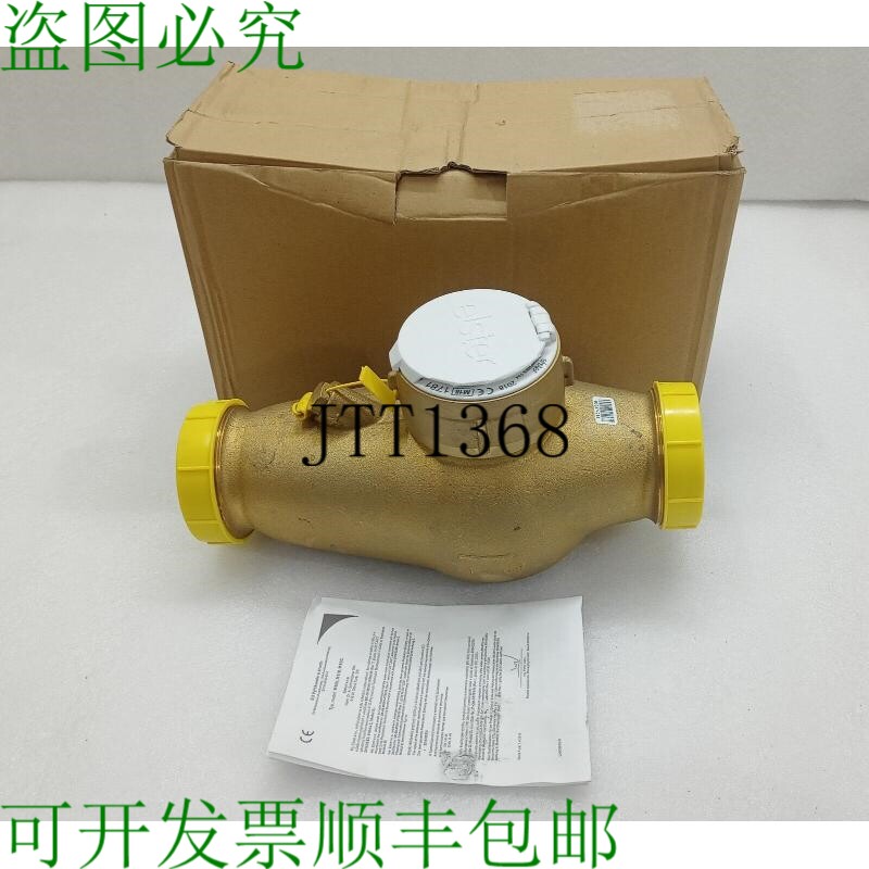 原装供应多喷射流量计 DN50 2" 270MM Mtr kn 2002 Q3 =