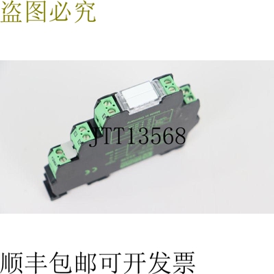 Murr Elektronik 44336 MIRO 温度转换器 PT100 - 2/3-L 技术未使