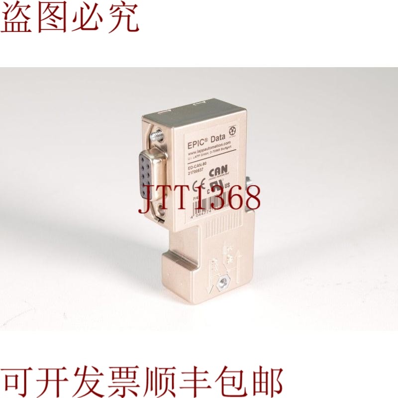 原装供应Lapp电缆21700537、ED-CAN-90、Can-Bus Sub-D插座、螺丝,电子元器件市场,其它元器件,淘宝优惠券,粉丝福利购,淘宝优惠卷