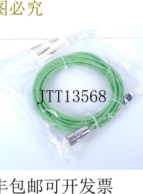 编码器电缆 Lexium VW3E2094R100 529191 10.0m 未使用 & O